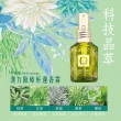 【好運道】湯鎮瑋-五寶草漢方開運香霧-30ml噴霧瓶1入(開運 好運 招財 健康 除障 十相自在)