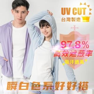 【MI MI LEO】高透氣抗UV連帽防曬外套(#粉嫩色#臺灣製#防曬#抗UV#MIT#輕外套#薄外套#連帽)