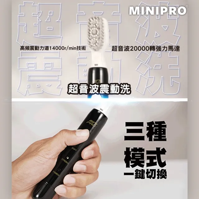 【MINIPRO】AS洗鞋魔王九件組(電動鞋刷/鞋巾/去汙慕斯/刷子/除臭噴霧/防水噴霧/鞋撐)