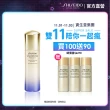 【SHISEIDO 資生堂國際櫃】激抗痕亮采緊緻乳100ml 輕盈/豐潤 任選(白金乳/5G透亮精華乳/乳液/臉部保養)