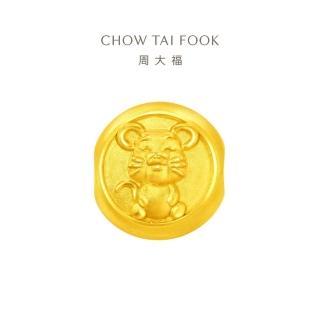 【周大福】友禮系列 平安鼠黃金路路通串珠
