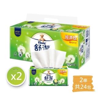 【Kleenex 舒潔】2串組-羽絨舒適抽取衛生紙經濟包(100抽x12包x2串)