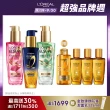 【LOREAL Paris 巴黎萊雅】金緻護髮精油100ml 3入組 玫瑰/草本/護髮精華 任選(護髮油/髮油/修護/柔順)