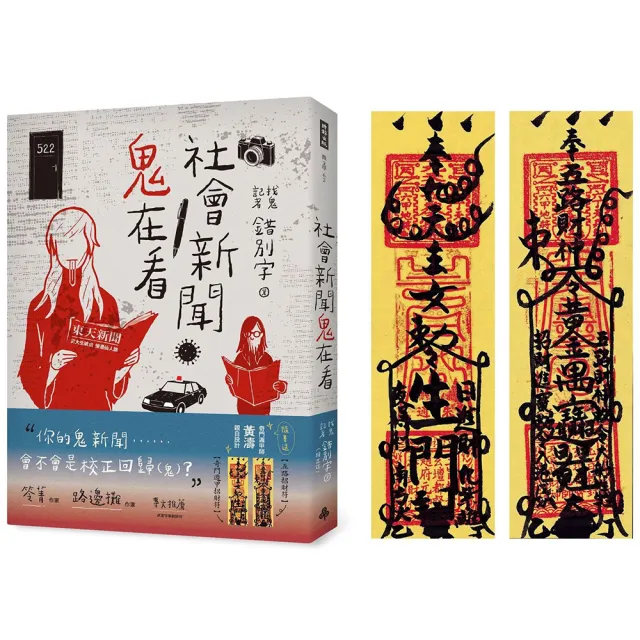 momo購物網- 好評推薦- 2026年5月