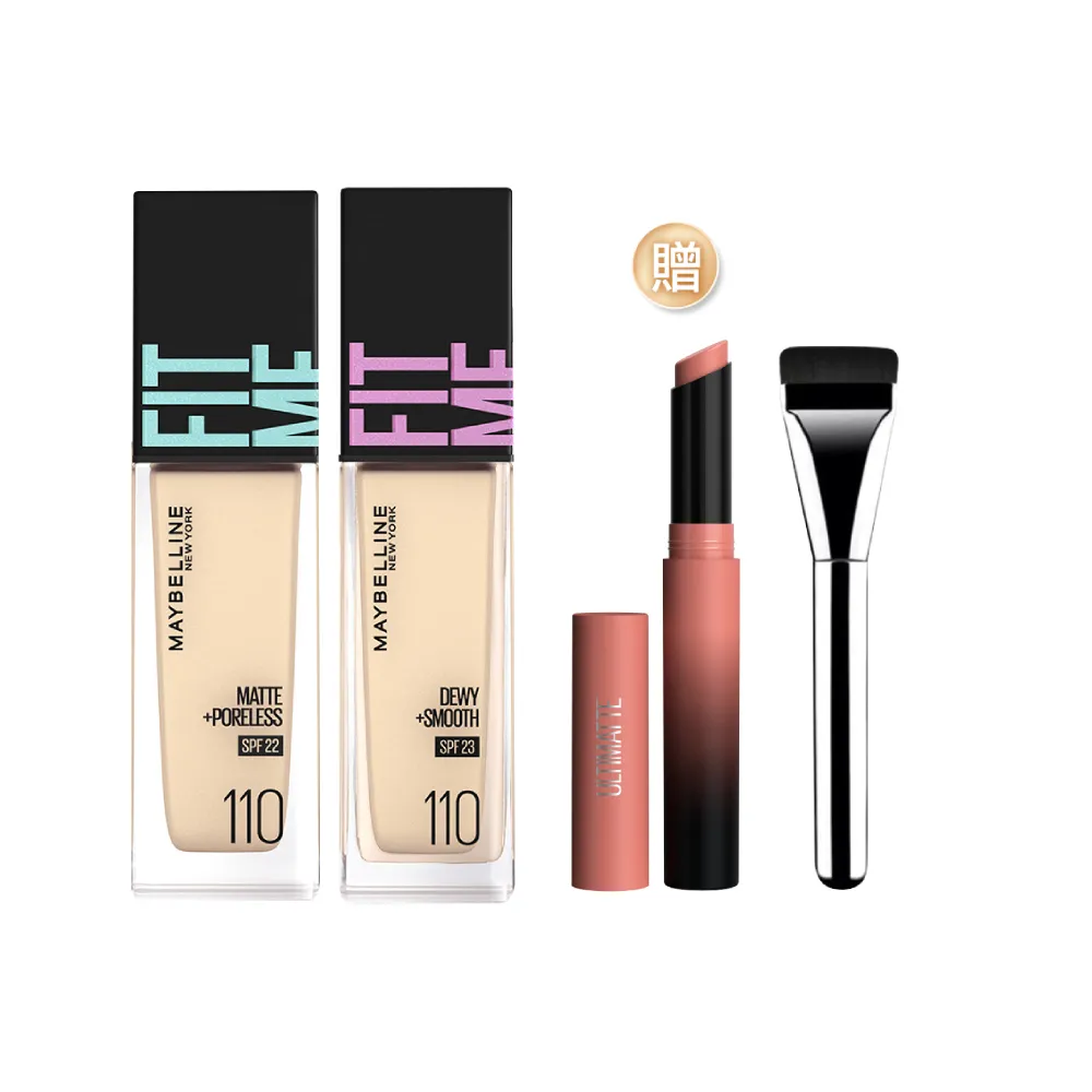 【MAYBELLINE 媚比琳】FIT ME 反孔特霧/水光粉底PRO版 30ml 2入組