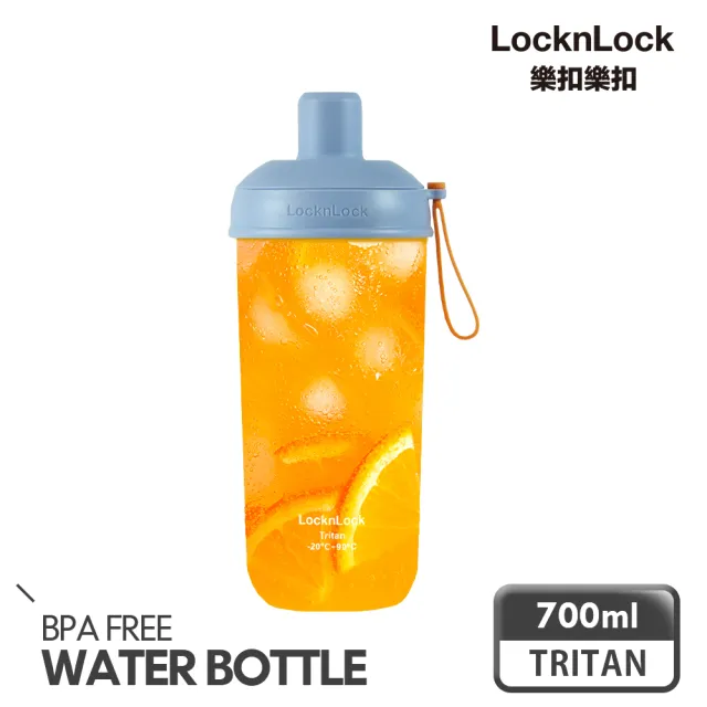 【LocknLock 樂扣樂扣】官方直營 嚼對搖搖吸管杯700ml(九色任選/手搖/吸管)