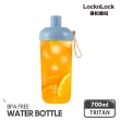 【LocknLock 樂扣樂扣】官方直營 買1送1-嚼對搖搖吸管杯700ml(九色任選/手搖大杯)