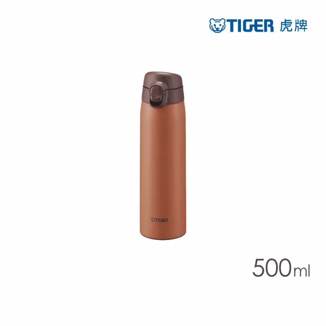 【TIGER虎牌】momo獨家夢重力買1送1超輕量彈蓋不鏽鋼保溫瓶 500ml(MCT-T050保溫杯)