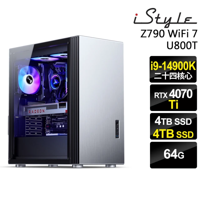 NZXT 恩傑 NZXT H9 ELITE水冷WIN11P電