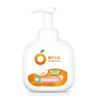 【橘子工坊】變色泡泡洗手慕斯(350ml)