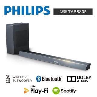 【Philips 飛利浦】★已拆福利品★Soundbar 藍牙聲霸+無線重低音喇叭(TAB8805/96)