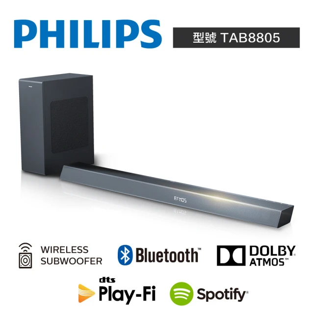 【Philips 飛利浦】★已拆福利品★Soundbar  藍牙聲霸+無線重低音喇叭(TAB8805/96)