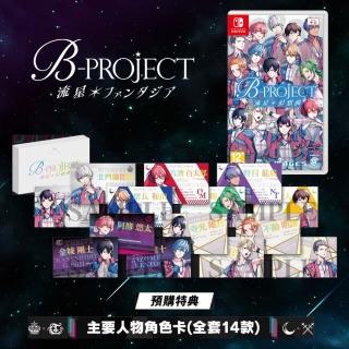 【Nintendo 任天堂】NS Switch B-PROJECT 流星 幻想曲(中文版)