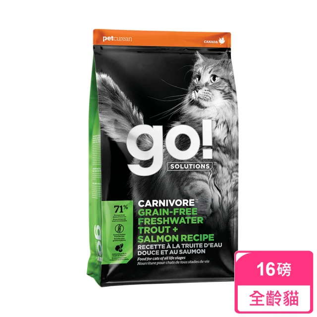 【Go!】淡水鱒魚16磅 貓咪高肉量系列 低碳水無穀天然糧(貓糧 貓飼料 寵物食品 護毛 全齡貓)