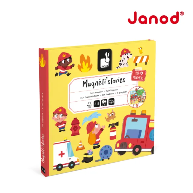 【Janod】磁鐵故事書-勇敢的消防員(好攜帶 輕薄 磁鐵遊戲  益智 認知)