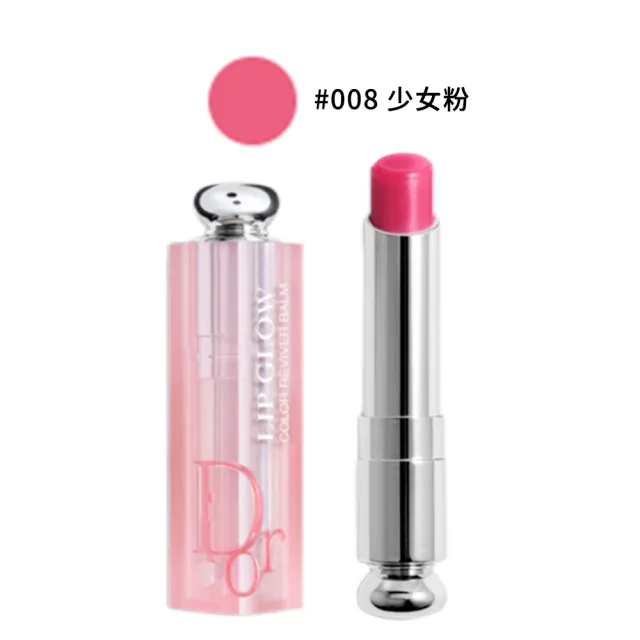 【Dior 迪奧】癮誘粉漾潤唇膏3.2g(多色任選.國際航空版)