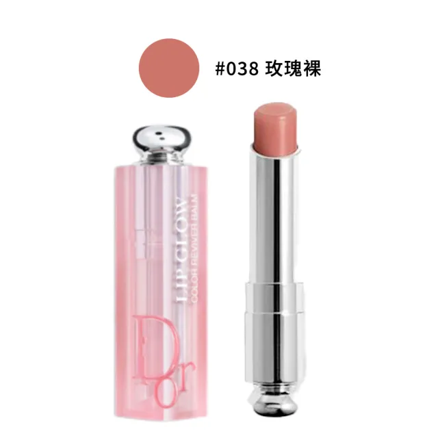 【Dior 迪奧】癮誘粉漾潤唇膏3.2g(多色任選.國際航空版)