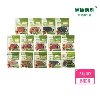 【健康時刻】全犬種-螺旋多效潔牙骨 135g-150g(寵物零食)