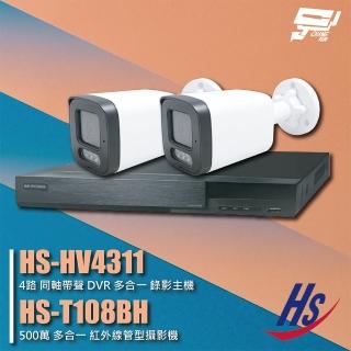 【昇銳】昌運監視器 昇銳組合 HS-HV4311 4路 錄影主機+HS-T108BH 500萬 紅外線管型攝影機*2