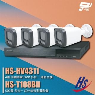 【昇銳】昌運監視器 昇銳組合 HS-HV4311 4路 錄影主機+HS-T108BH 500萬 紅外線管型攝影機*4