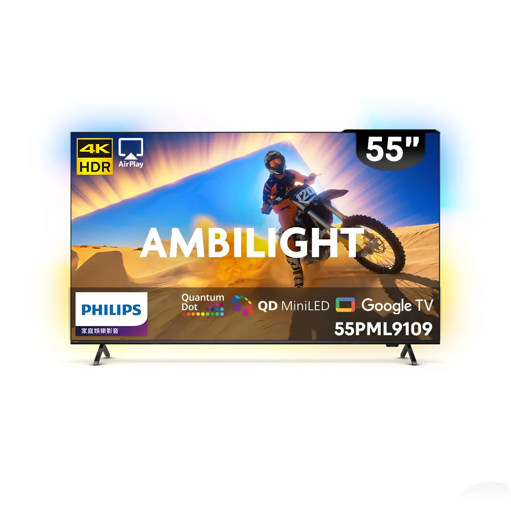 【Philips 飛利浦】55型4K QD Mini LED 144Hz VRR Google TV 智慧顯示器(55PML9109)