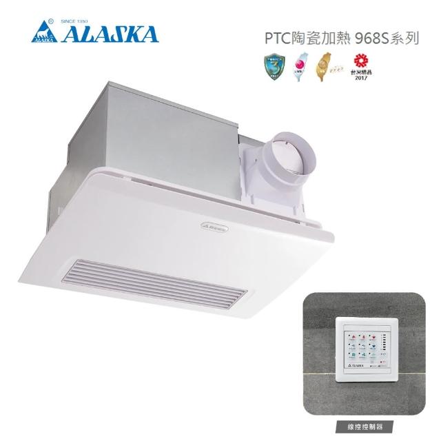 【ALASKA 阿拉斯加】多功能浴室暖風乾燥機-PTC陶瓷加熱(968SKP-220V 線控面板-不含安裝)