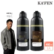 【KAFEN 卡氛_官方直營】何首烏染髮膏系列Plus+升級版400ml(琥珀可可棕/曜石純粹黑/暮褐咖啡棕)