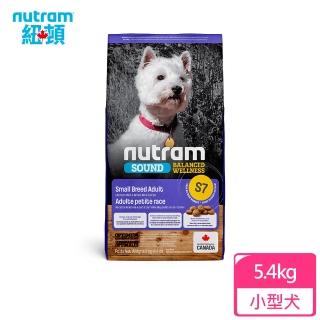 【Nutram 紐頓】S7均衡健康系列-雞肉+胡蘿蔔成犬/小顆粒 5.4kg/12lb(犬糧、狗糧、狗飼料)