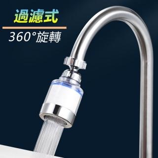 【COLACO】過濾式花灑水龍頭節水器-短款