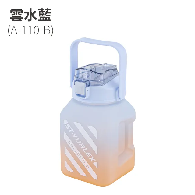 【FL 生活+】超值2入組-超容量彈蓋式漸層運動水壺-1500ml-六色任選(冷水壺/大容量/水瓶/隨身水壺/直飲)