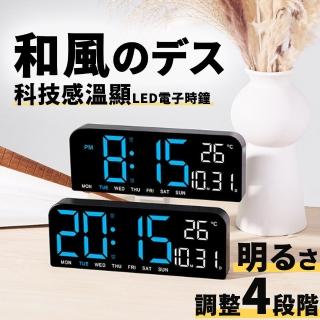 【DIVA】日式文青桌面質感科技感溫顯LED電子時鐘(桌鐘 LED時鐘 大字體時鐘)