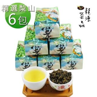 【龍源茶品】梨山甜香濃郁烏龍茶葉150gx6包(共1.5斤;附提袋;生青茶;無焙火;微發酵)