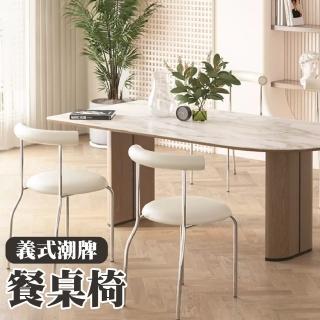 【MASTER】椅子 座椅 臥室椅子 靠背椅 店面椅子 化妝椅 白色椅子 5-IDCWW45(房間椅子 北歐椅 宿舍椅子)