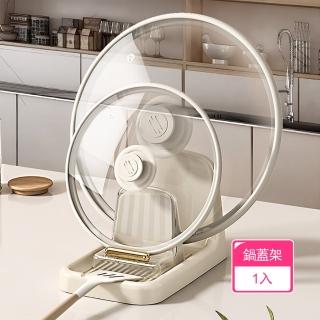 【茉家】三合一分離式廚房多功能置物架(1入)