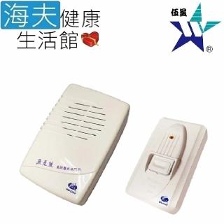 【海夫健康生活館】伍星 無尾熊 插電型 長距離無線遙控門鈴 家用叫人鈴 呼叫鈴 雙包裝(WS-5309A)