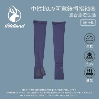 【Wildland 荒野】中性抗UV可戴錶拇指袖套-深藍色-W1816-72(中性/袖套/防曬袖套/透氣套袖)