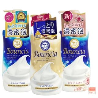 【日本牛乳石鹼】美肌滋潤/極致水潤沐浴乳優雅花香480ml/愉悅花香480ml/極致水潤460ml(保濕)