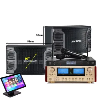 【金慧唱】金慧唱+ENSING ENSING ES-3690S+EX-250+JCT J-8100(免費到府安裝)