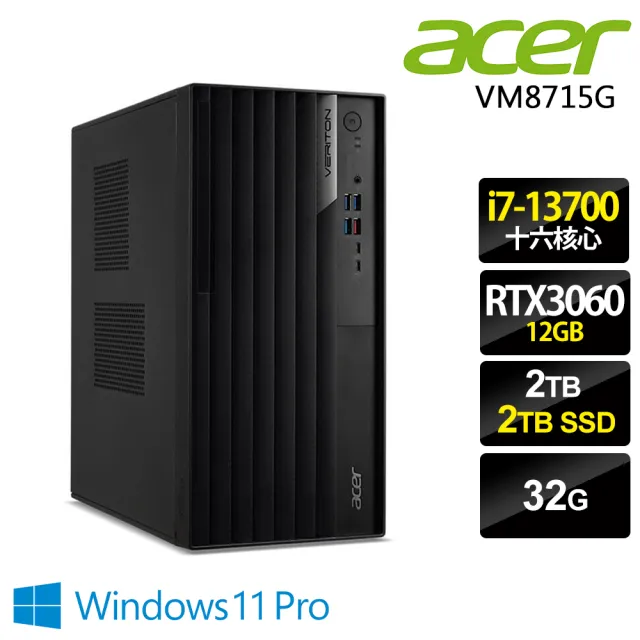 【Acer 宏碁】i7 RTX3060 十六核商用電腦(VM8715G/i7-13700/32G/2TB HDD+2TB SSD/RTX3060-12G/W11P)
