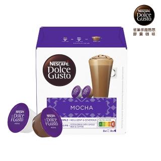 【NESCAFE Dolce Gusto】雀巢多趣酷思 摩卡咖啡膠囊16顆