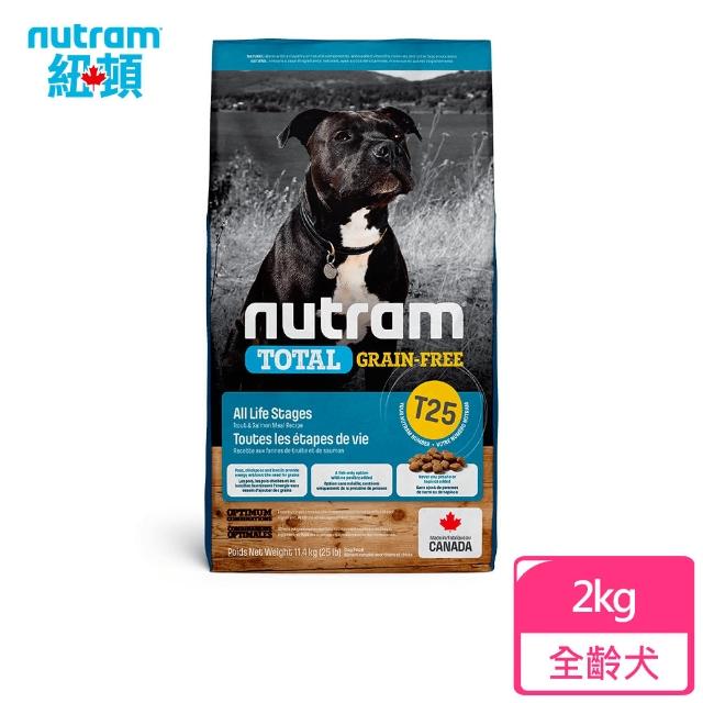 【Nutram 紐頓】T25無穀鮭魚+鱒魚潔牙全齡犬 2kg/4.4lb(犬糧、狗糧、狗飼料)