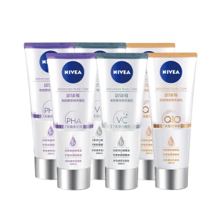 【NIVEA 妮維雅】煥膚柔嫩奇肌雙管精萃凝乳200mlx6入(果酸身體乳/注嫩瓶/安瓶級乳液)