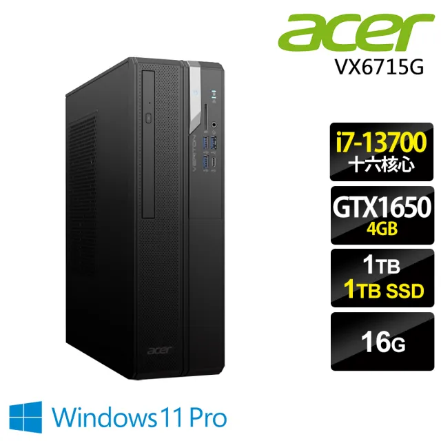 【Acer 宏碁】i7獨顯GTX商用電腦(VX6715G/i7-13700/16G/1TB+1TB SSD/GTX1650-4G/500W/W11P)
