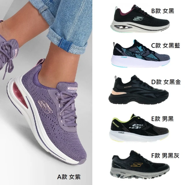 SKECHERS 男女款 舒適慢跑 休閒鞋(多款)