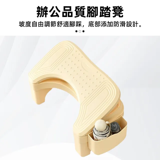 【上手家居】可調式腳踏凳(腳凳/腳踏板/墊腳凳/踩腳凳/擱腳凳)
