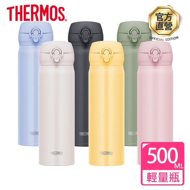 THERMOS 膳魔師 輕水瓶2000ml(TP436)優惠