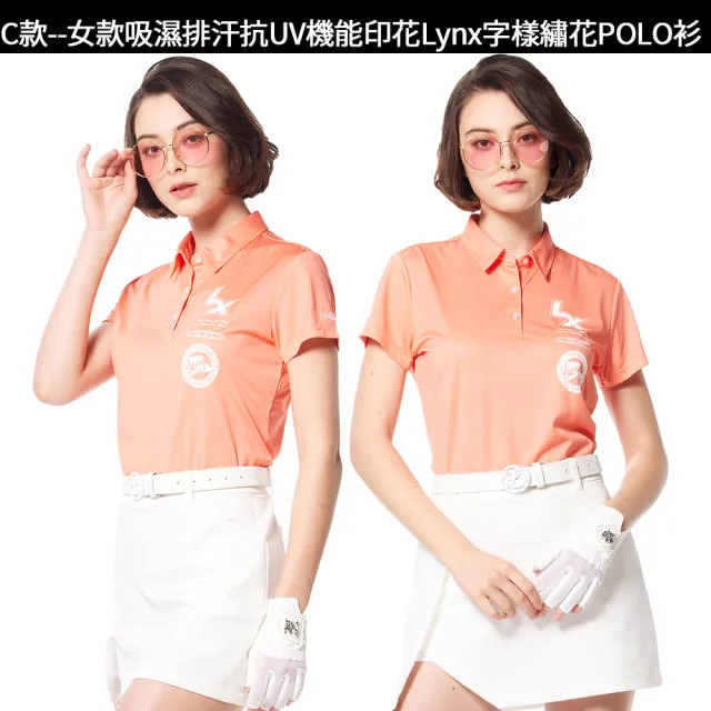 【Lynx Golf】獨家新品！網路訂製男女抗UV吸濕速乾高爾夫衫/短袖POLO衫(山貓多款任選)