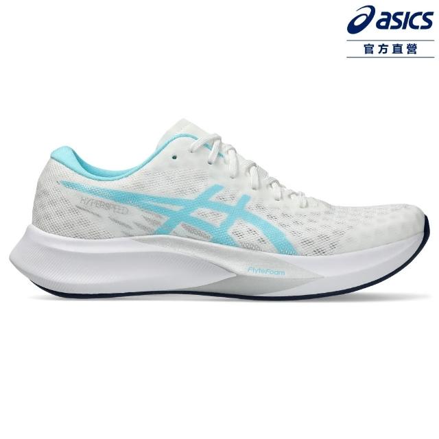 【asics 亞瑟士】HYPER SPEED 4 女款 競速 跑鞋(1012B677-100)