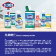 【Clorox 高樂氏】居家全面殺菌清潔 任選2入(浴室/廚房去油/除霉)