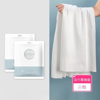 【Dagebeno荷生活】拋棄式旅用泡湯浴巾毛巾組 加厚款高效吸水綿柔吸水巾-浴巾單條裝(2包)